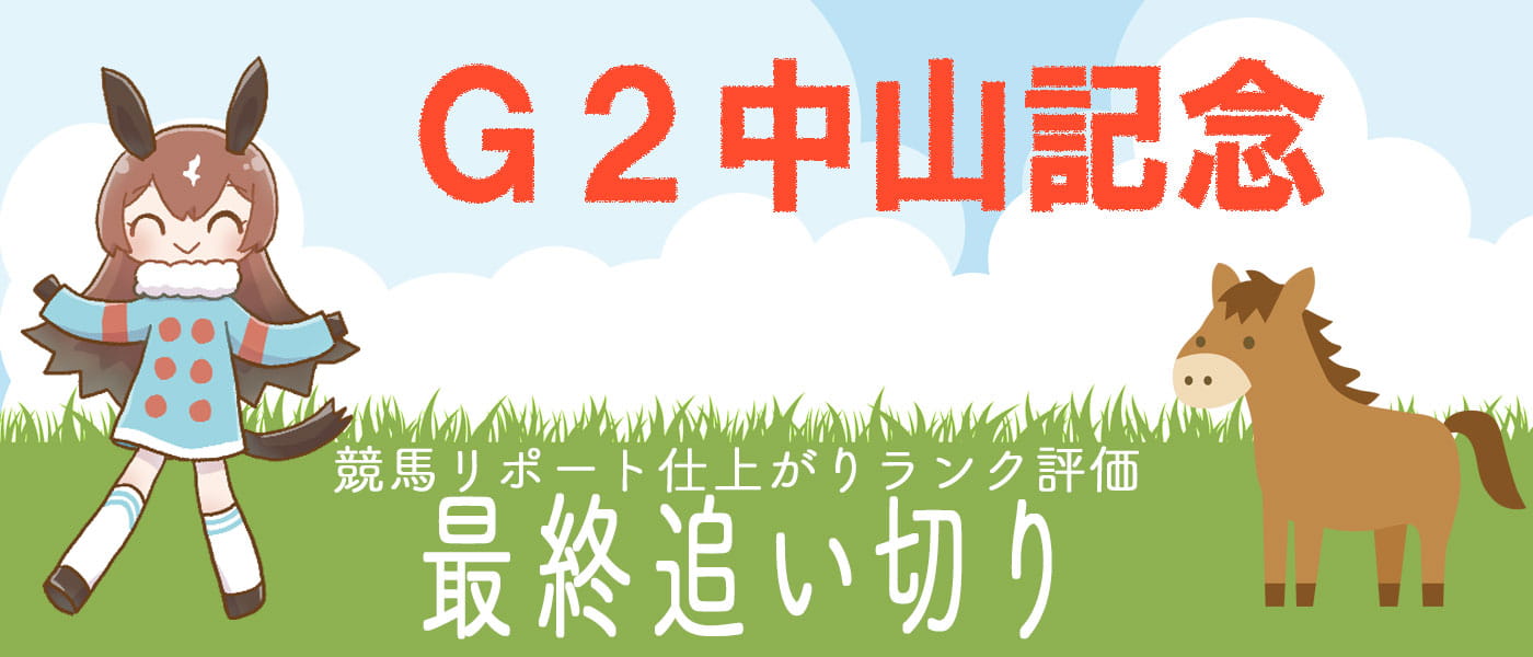 毎週金曜日更新